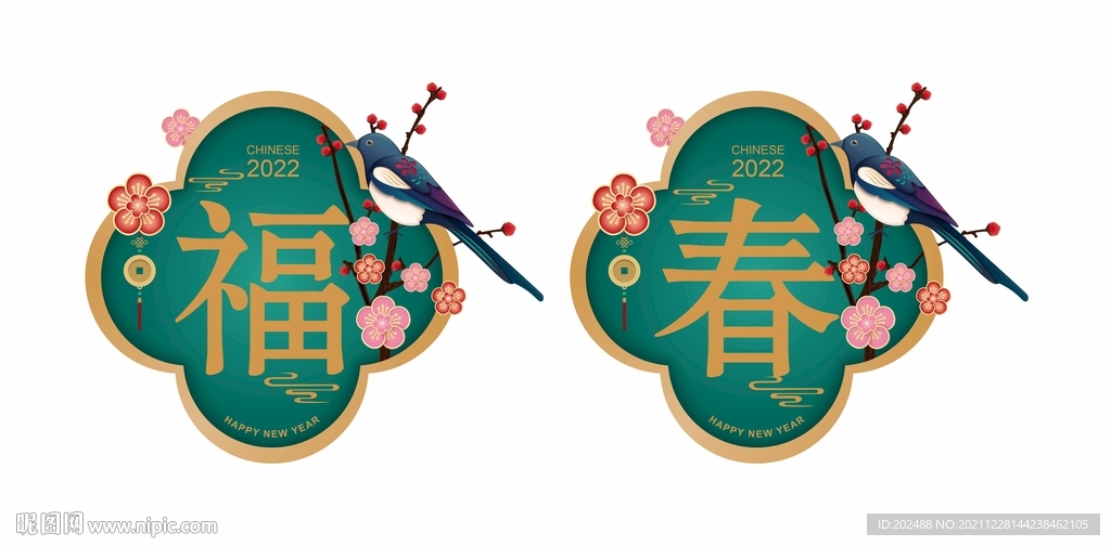 新年春节过年装饰