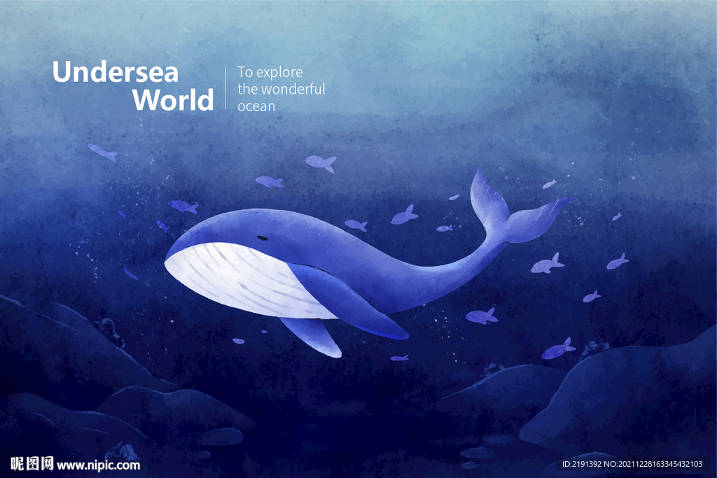 儿童房 海底世界 墙纸壁纸