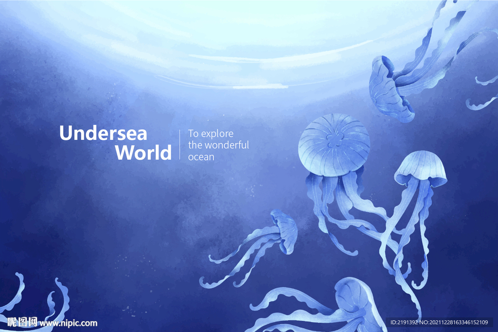 儿童房 海底世界 墙纸壁纸