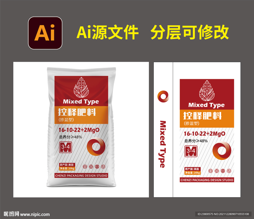 掺混 控释肥料  化肥