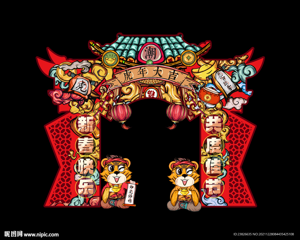 新年门头