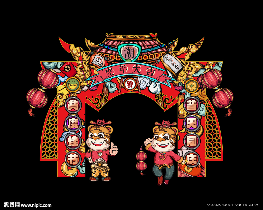 新年门头