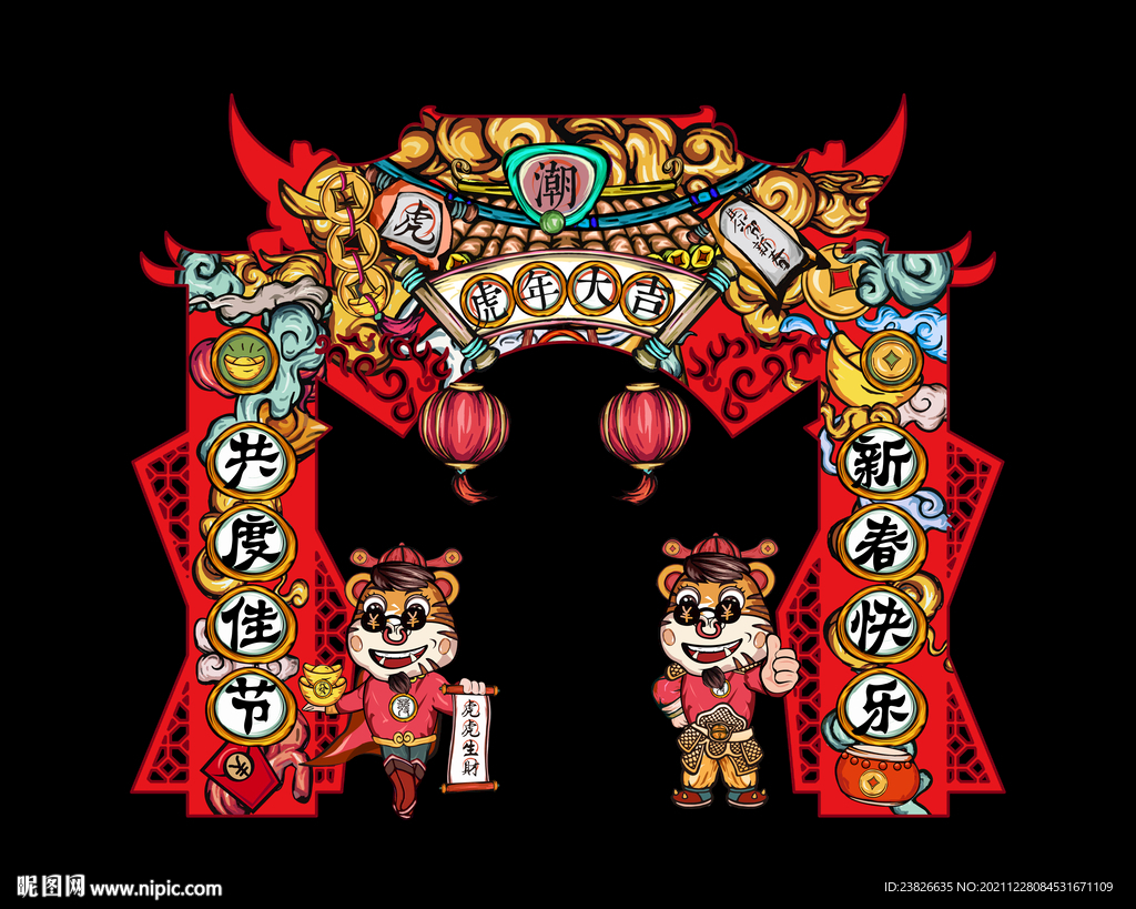 新年门头