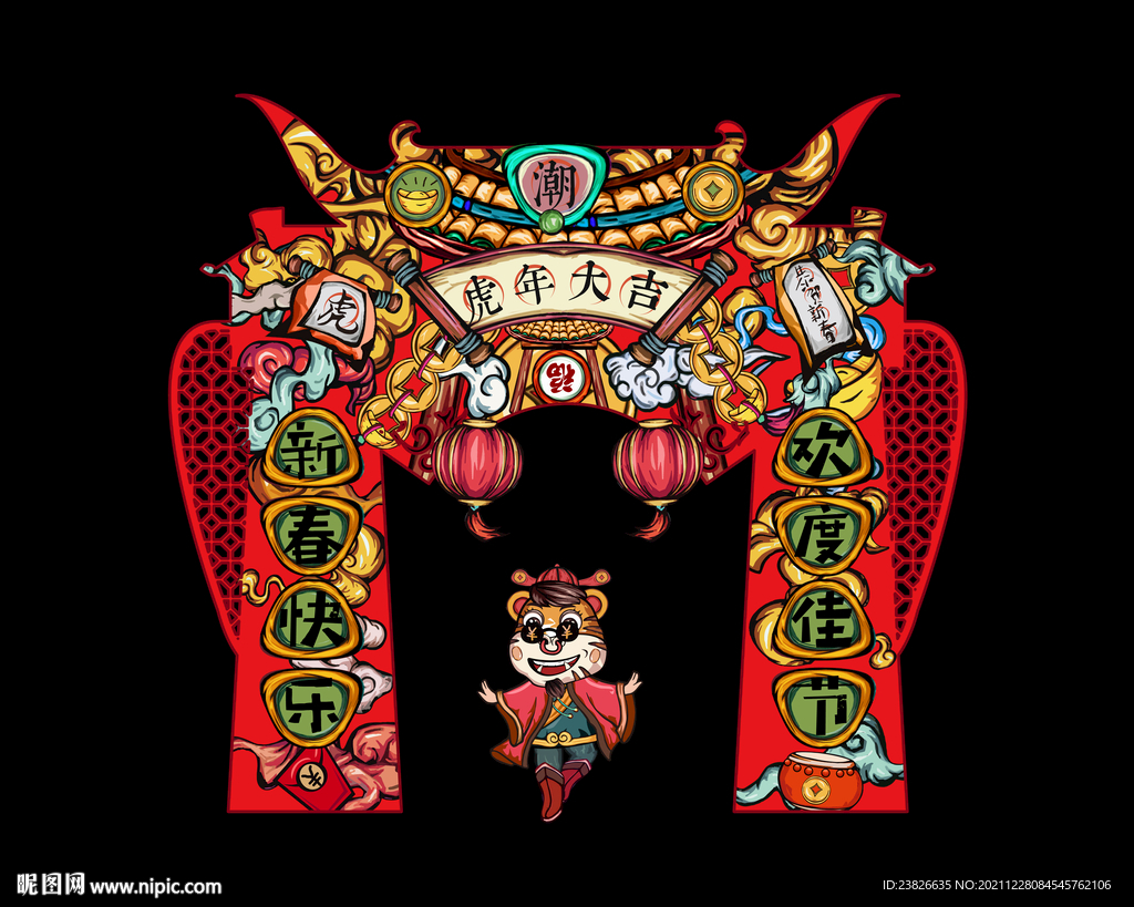 春节拱门