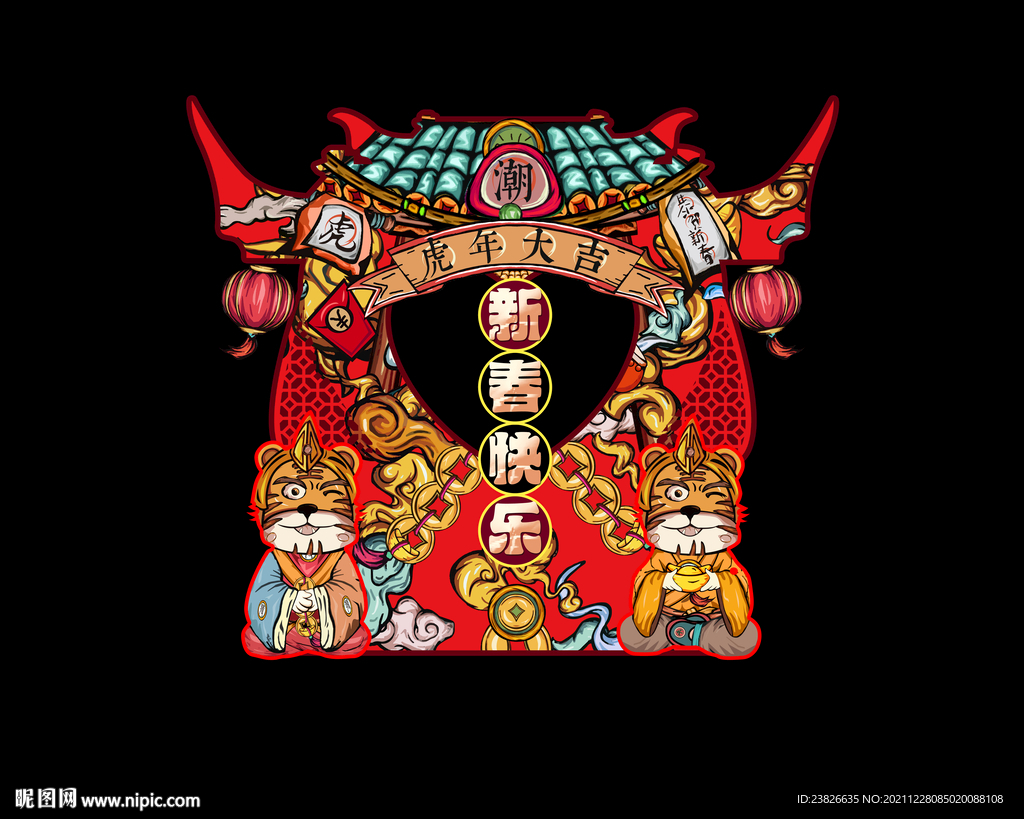 虎年拍照框
