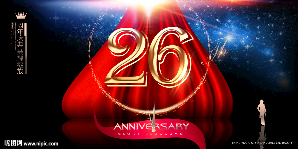 26周年