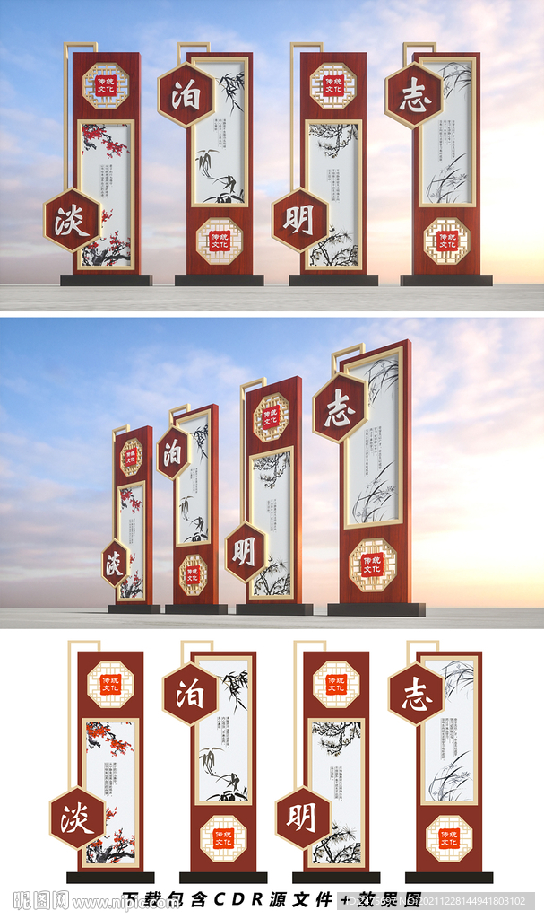 传统文化小品