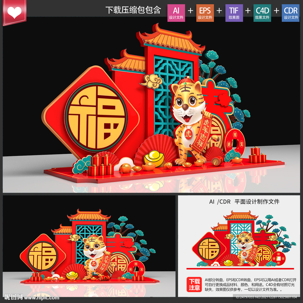 2022年美陈