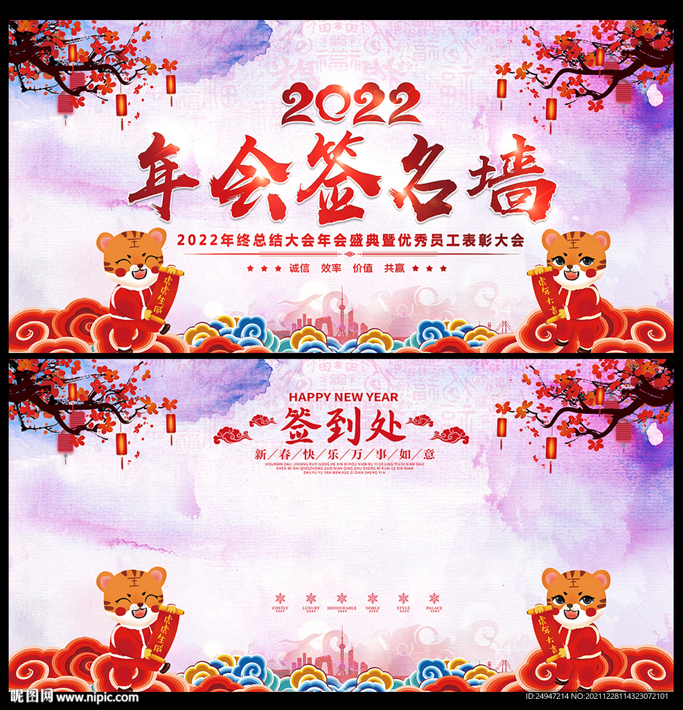 颁奖典礼
