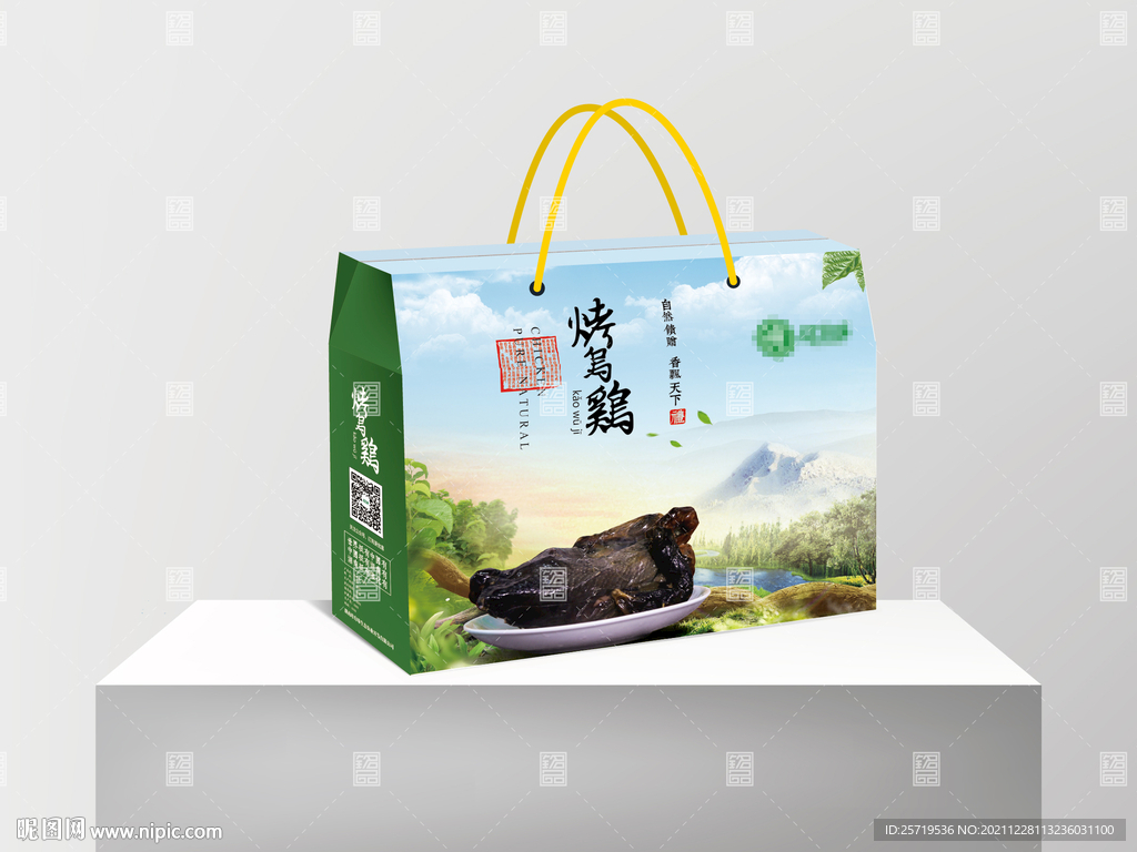 土特产 手提礼盒 烤乌鸡