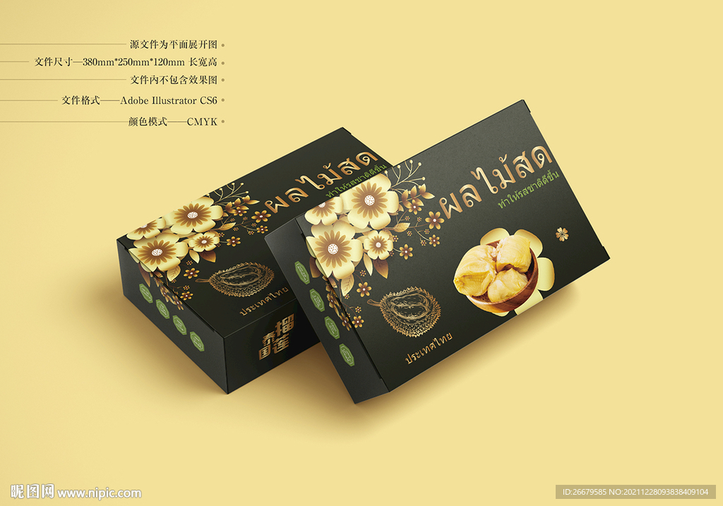 榴莲包装 平面图