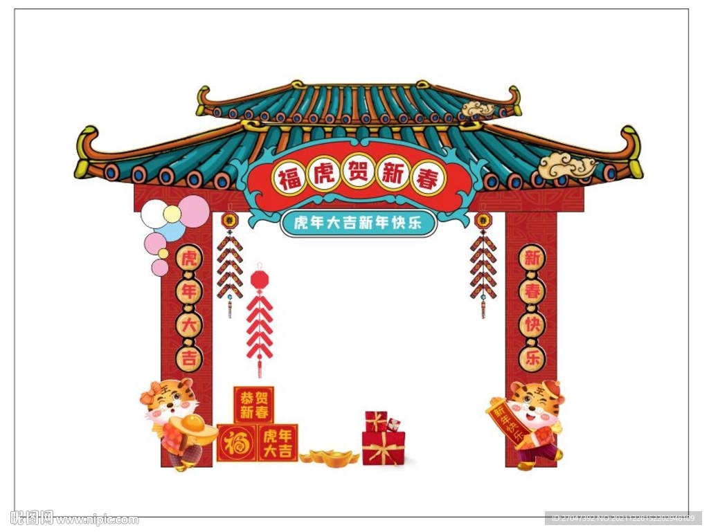 新年龙门