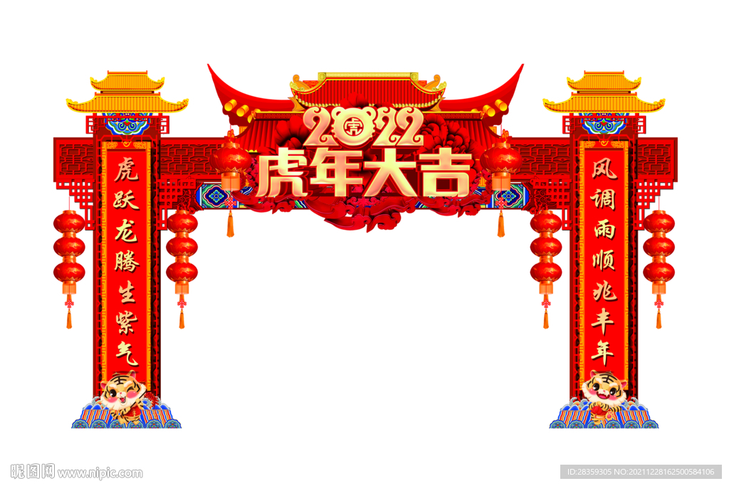 2022  新年拱门 美陈