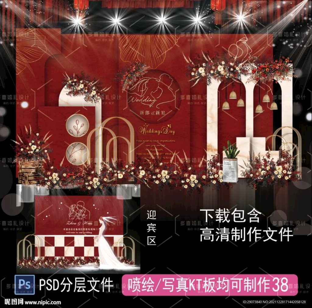 红色婚礼图  红色主题婚礼 