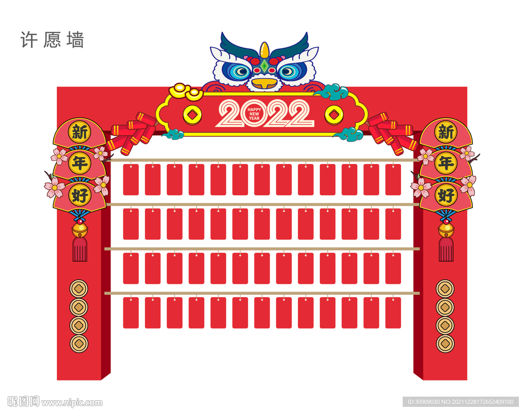 新春造型 虎年门头