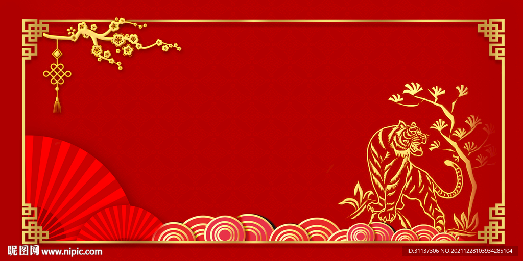 虎年新春红色背景图片