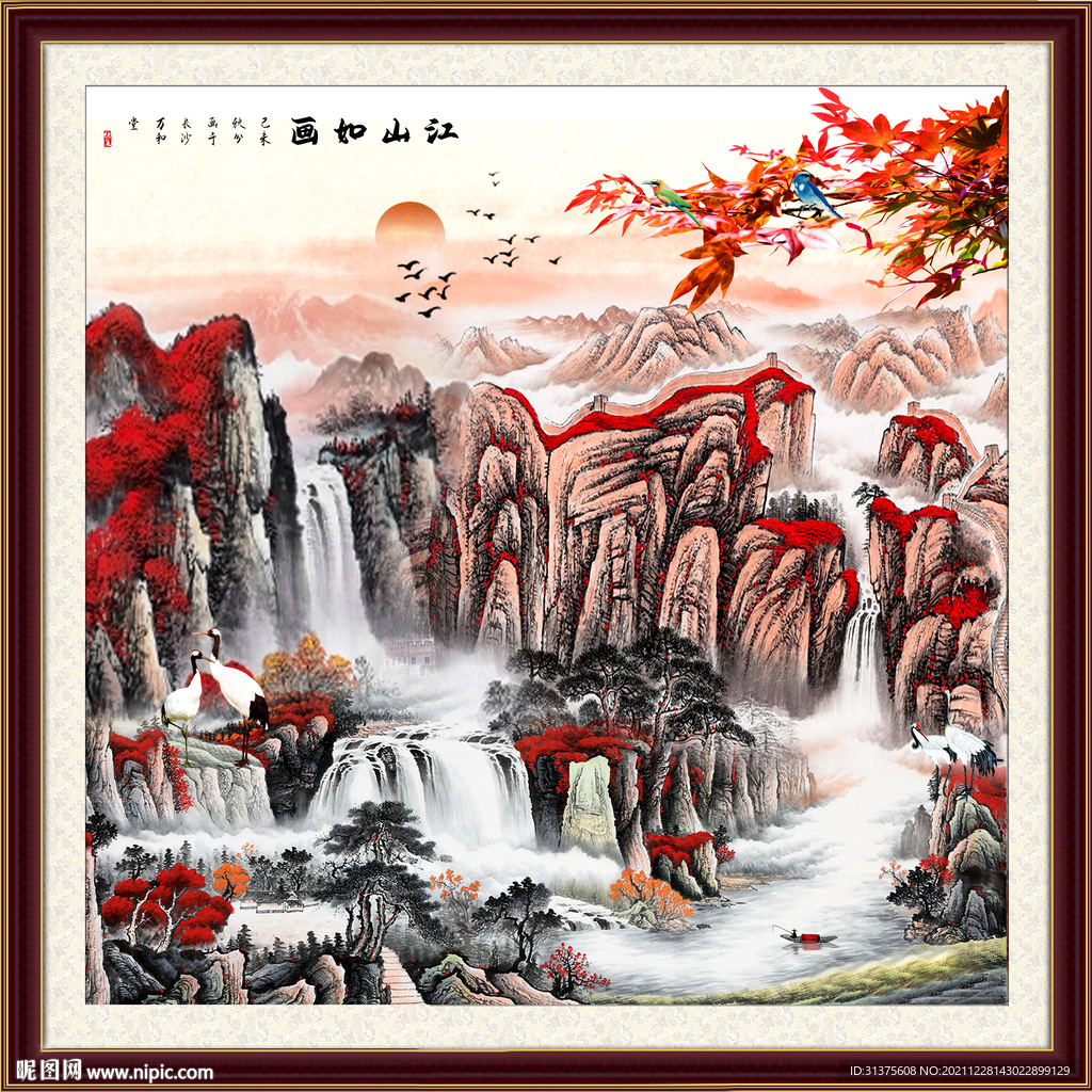 国画山水