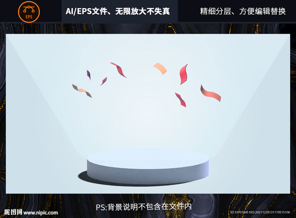 电商背景设计