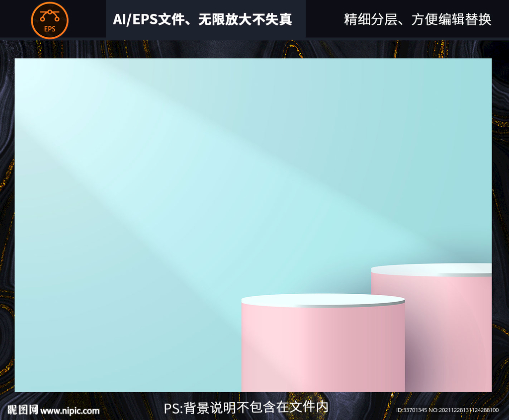 光感电商背景
