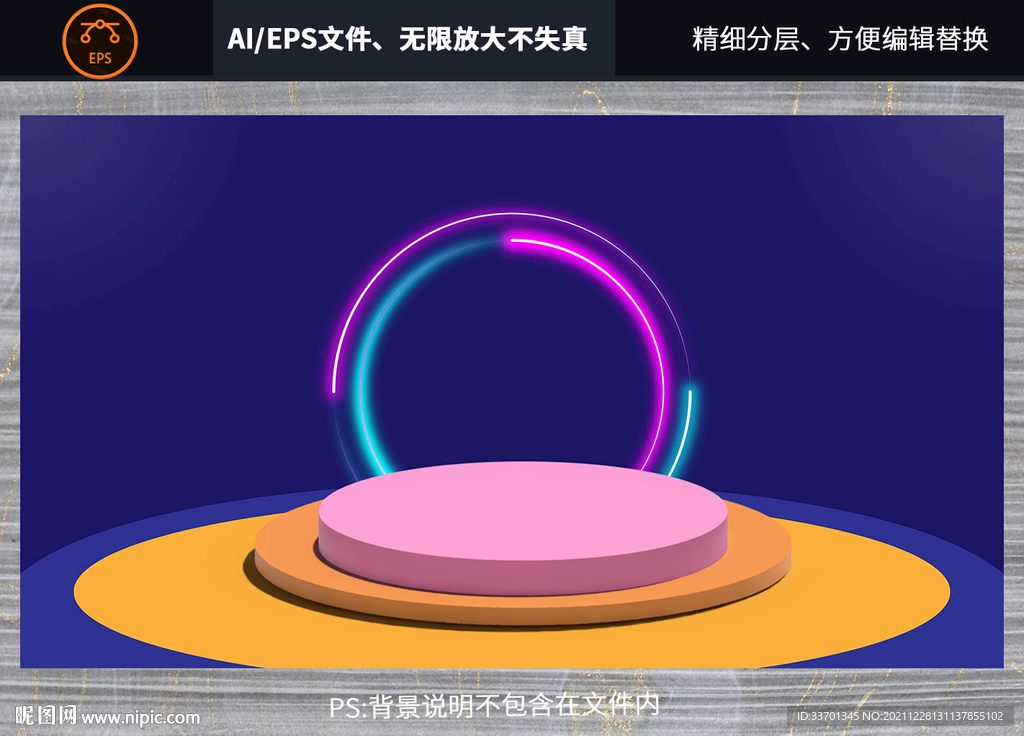 电商背景素材