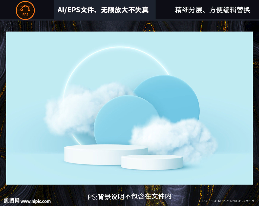 创意电商背景