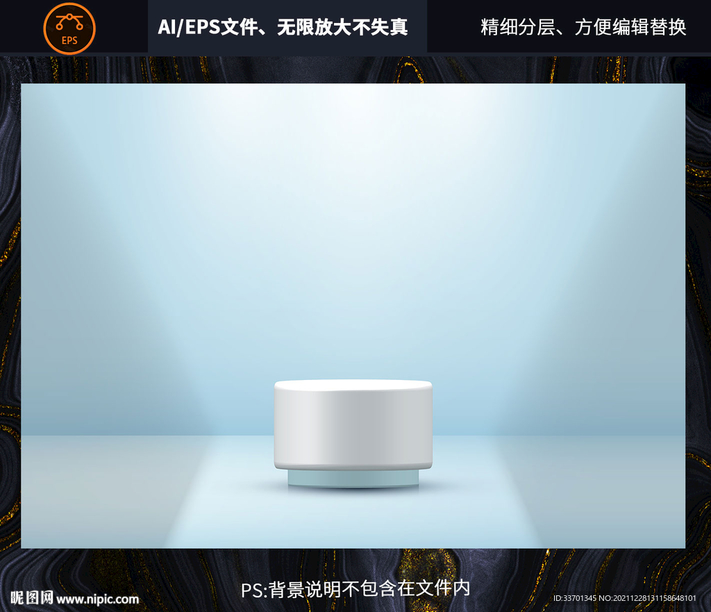 美妆背景设计