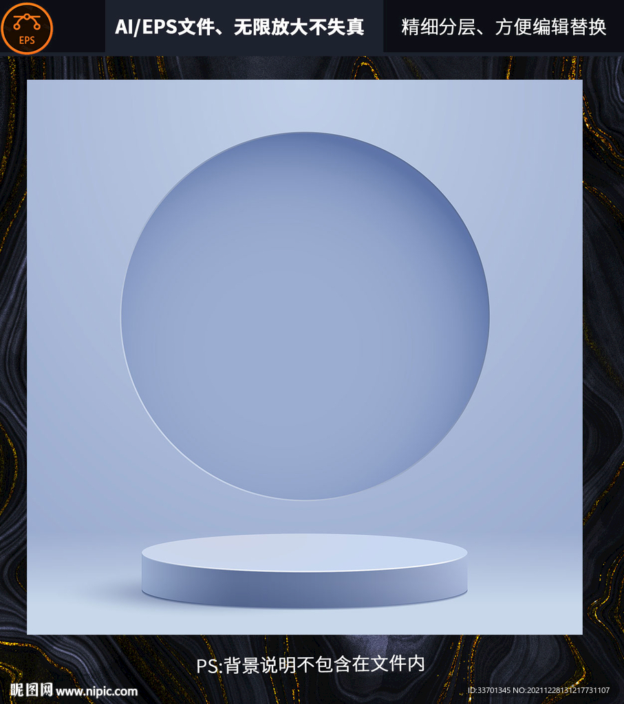 美妆电商背景