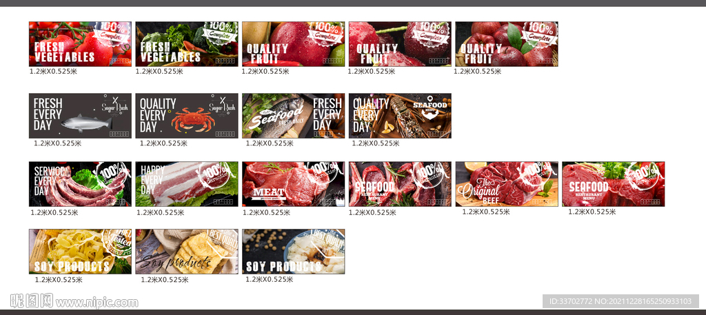 高清鲜肉水果蔬菜海鲜豆品写真