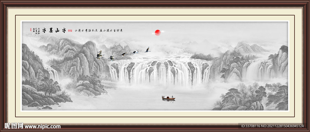 水墨山水画