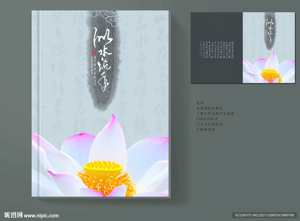 作品集封面 