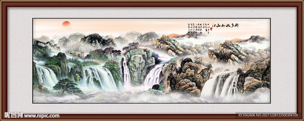 巨幅山水画