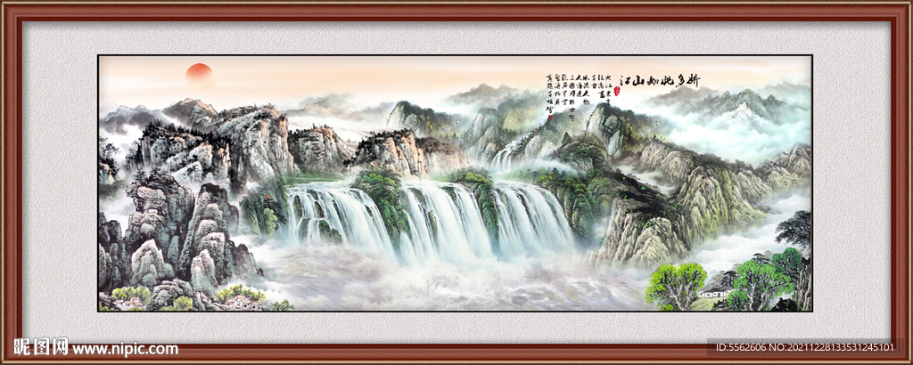 巨幅国画