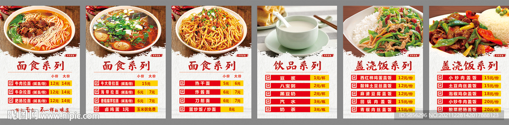 点餐灯箱