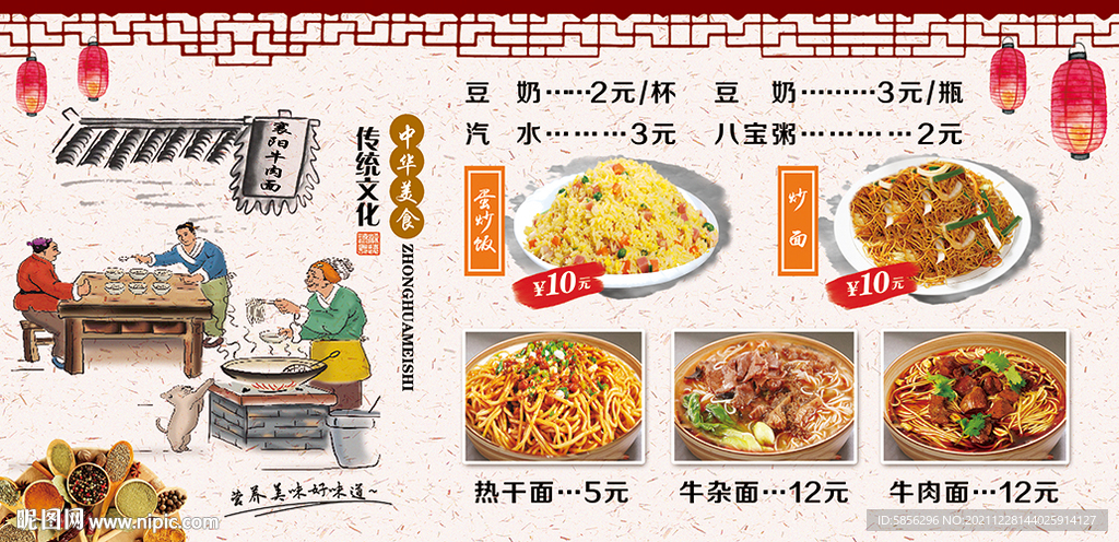 点餐灯箱