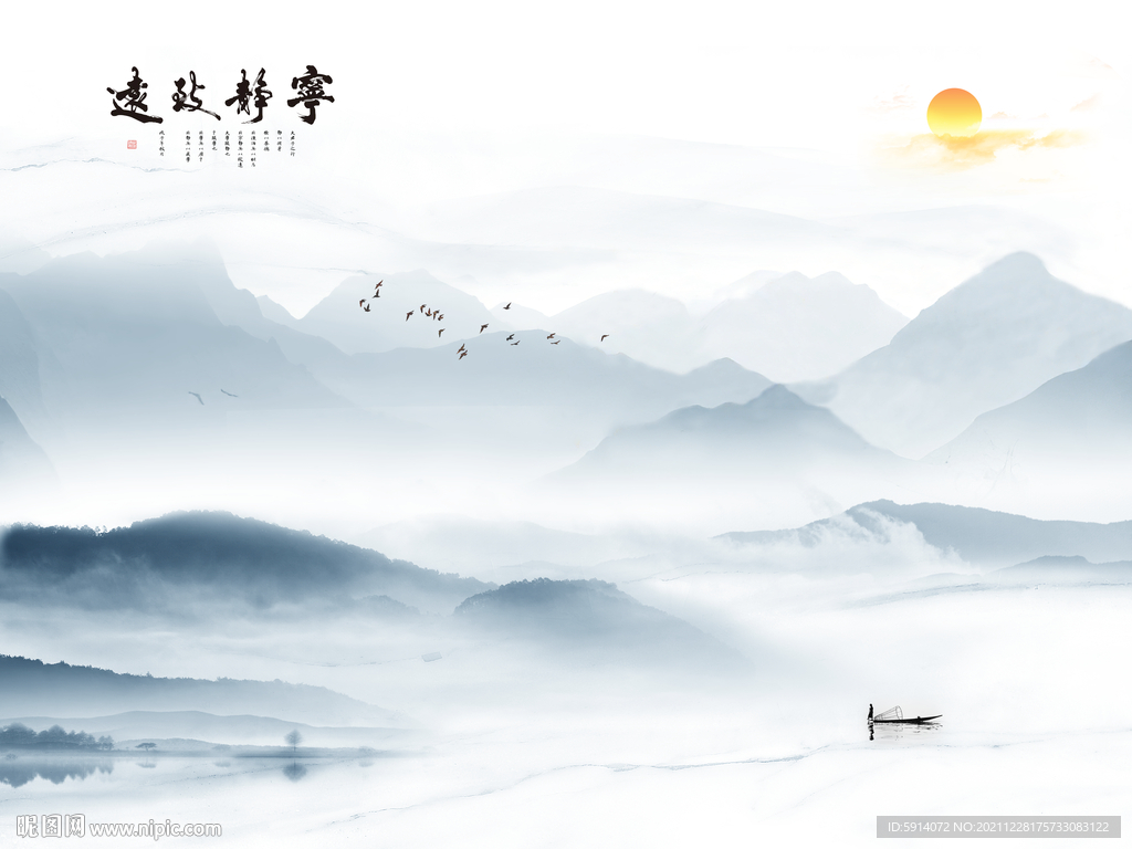 晶瓷画水墨山水画