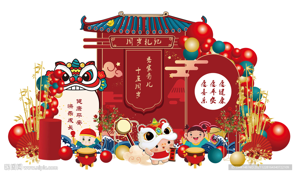 中国风狮子百岁圆锁背景造型