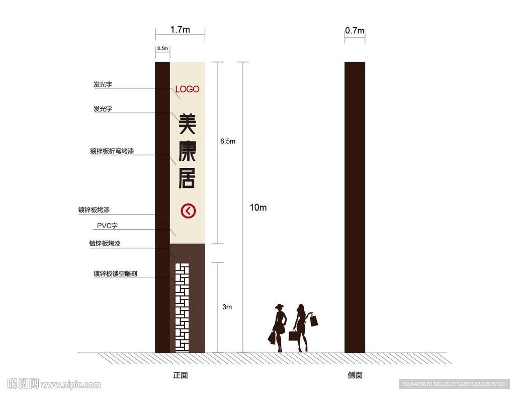 房地产楼盘精神堡垒立柱工程工艺