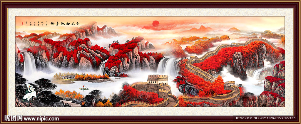 长城风景画