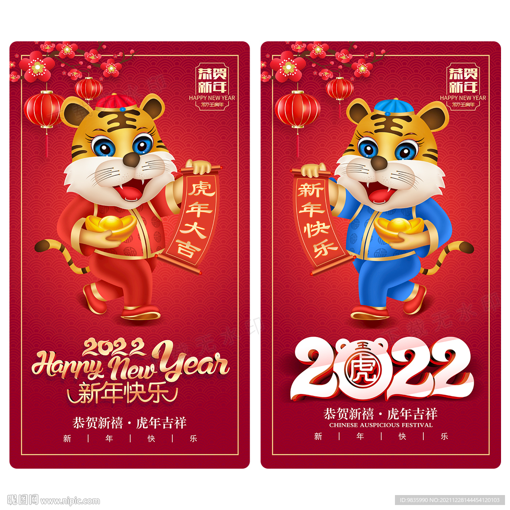 2022年