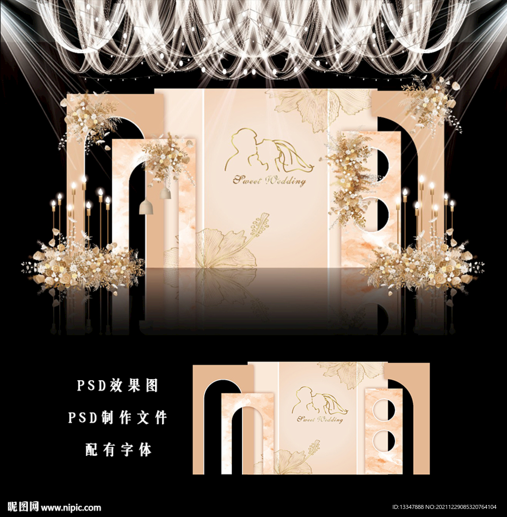 香槟色主题婚礼