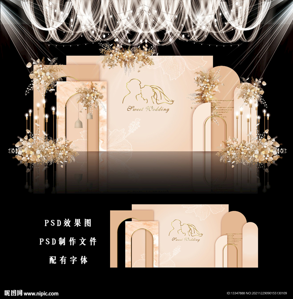 香槟色主题婚礼