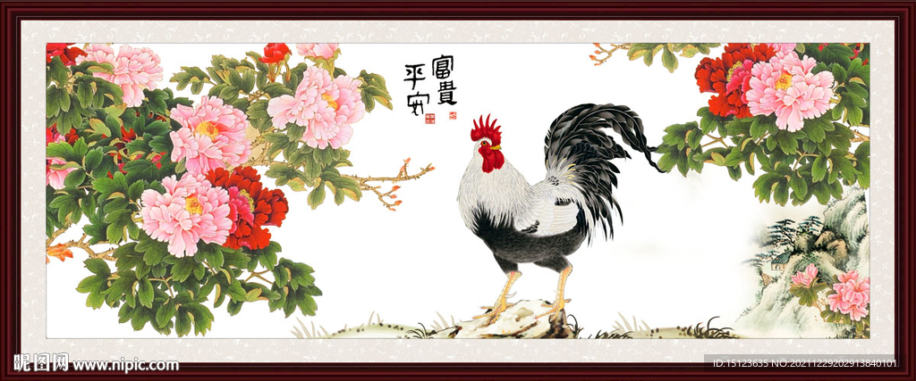 万事如意