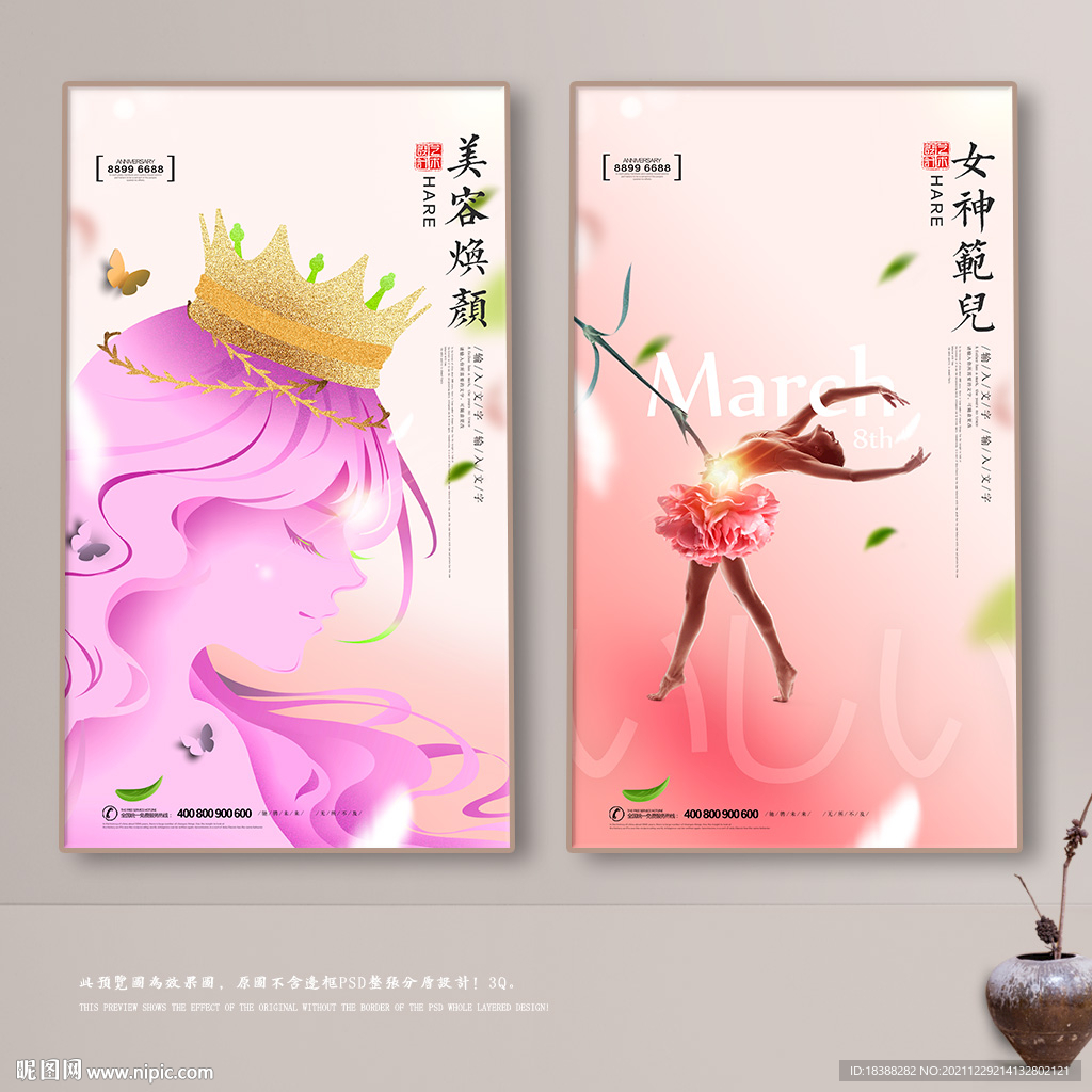 美容
