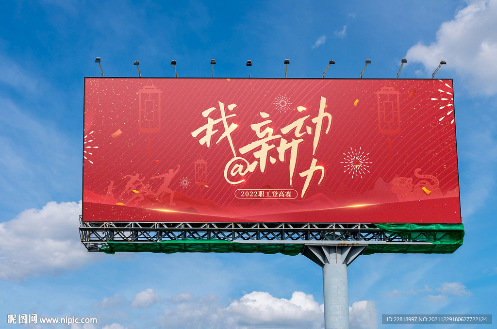 红色背景墙