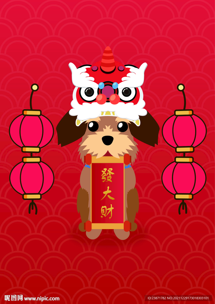 新年宠物祝福 醒狮元素 狗