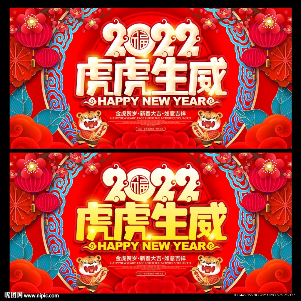 2022年