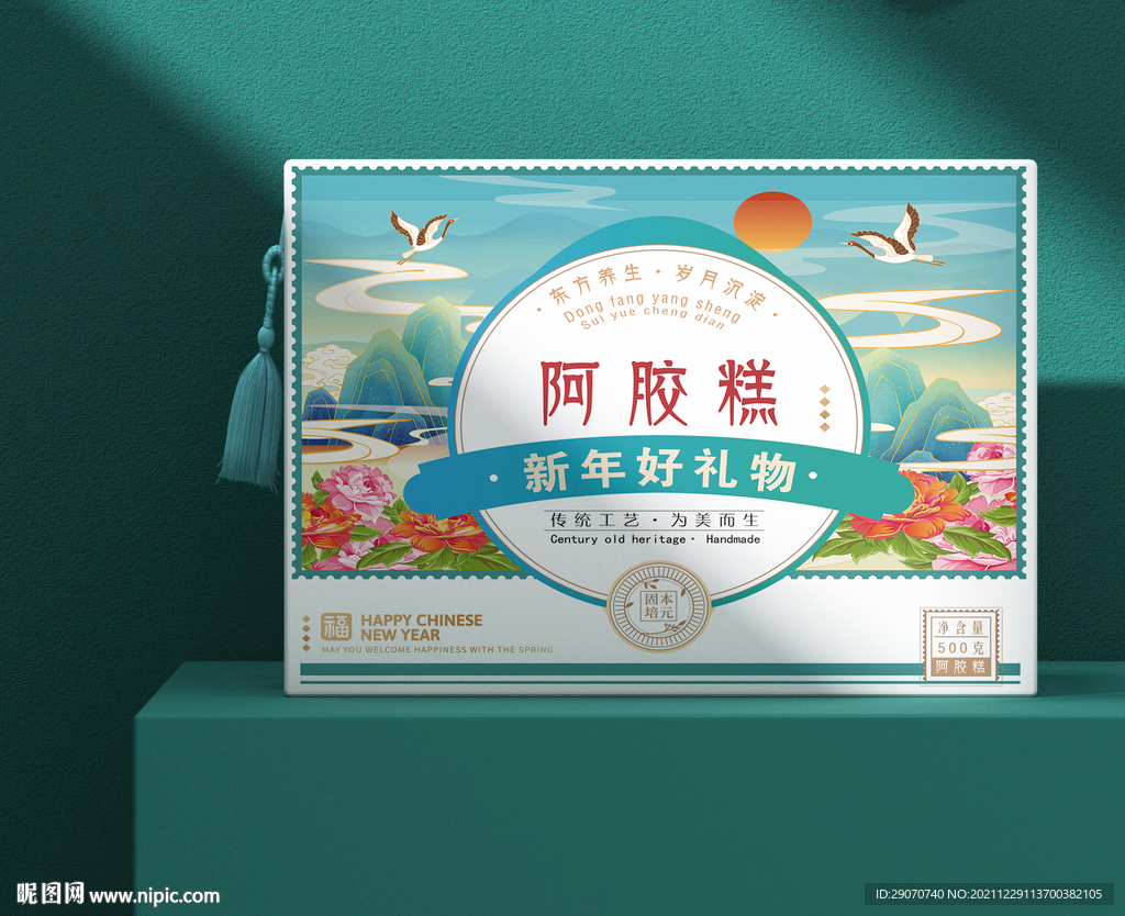 阿胶糕包装设计