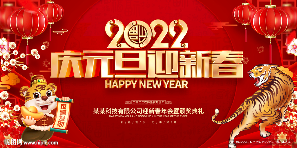 元旦进去我非常背景