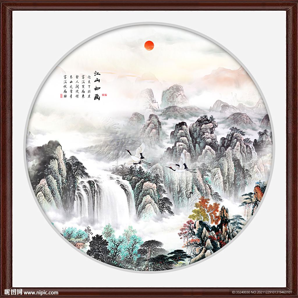 旭日东升