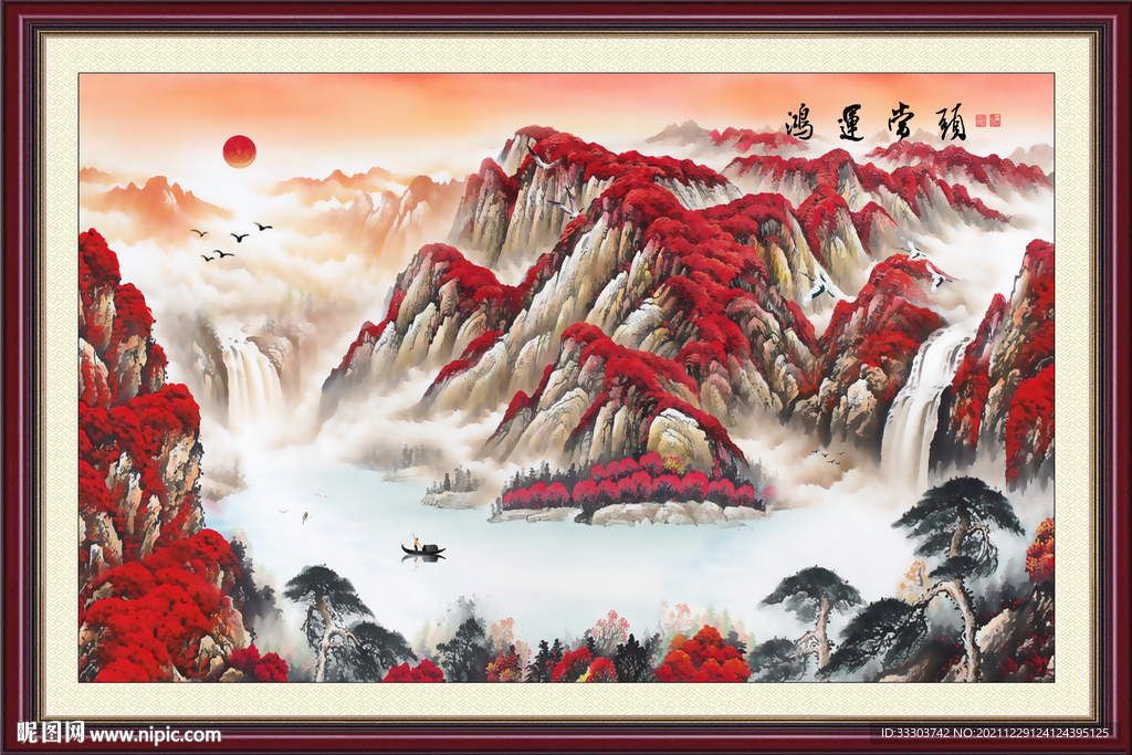 聚宝盆 